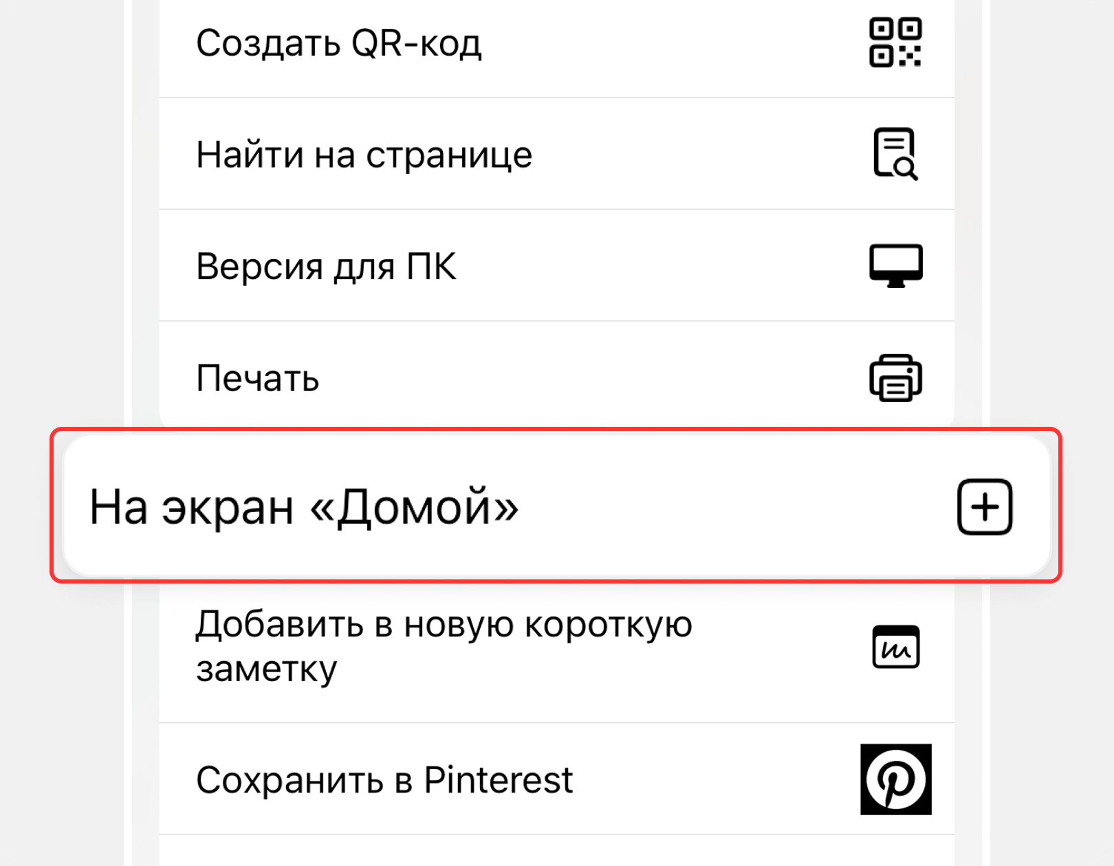 Шаг 2.
